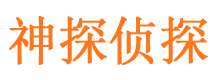 和林格尔外遇出轨调查取证